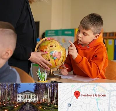 دبستان غیرانتفاعی در باغ فردوس