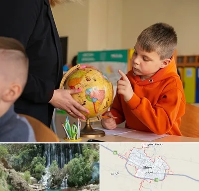 دبستان غیرانتفاعی در شیروان