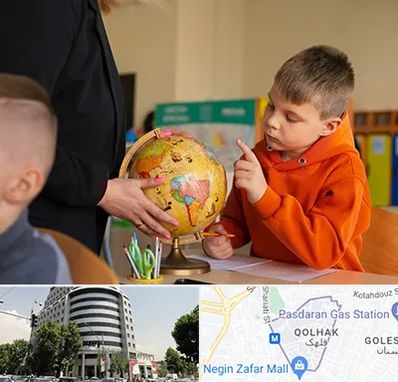 دبستان غیرانتفاعی در قلهک 