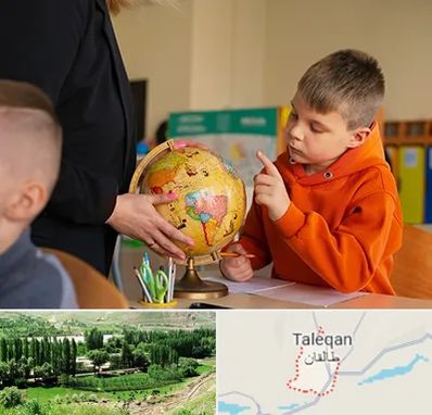 دبستان غیرانتفاعی در طالقان