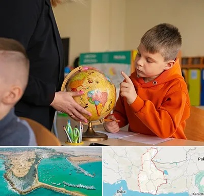 دبستان غیرانتفاعی در سیستان و بلوچستان