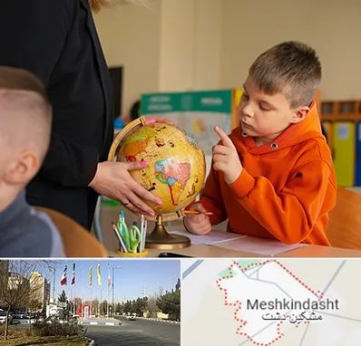 دبستان غیرانتفاعی در مشکین دشت