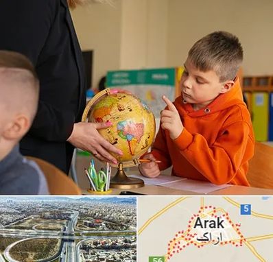 دبستان غیرانتفاعی در اراک