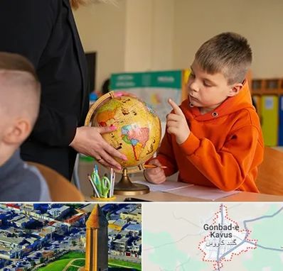 دبستان غیرانتفاعی در گنبد کاووس