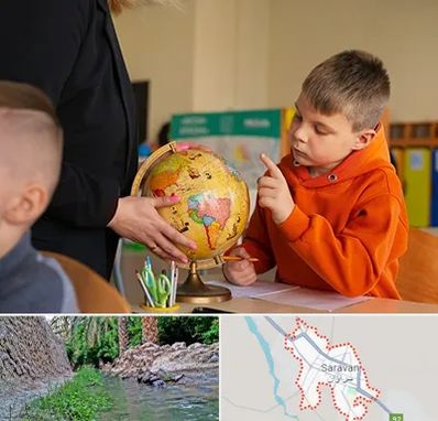 دبستان غیرانتفاعی در سراوان