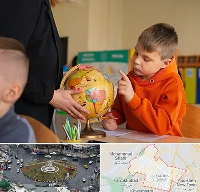 دبستان غیرانتفاعی در فردیس کرج 