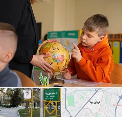 دبستان غیرانتفاعی در تهران ویلا