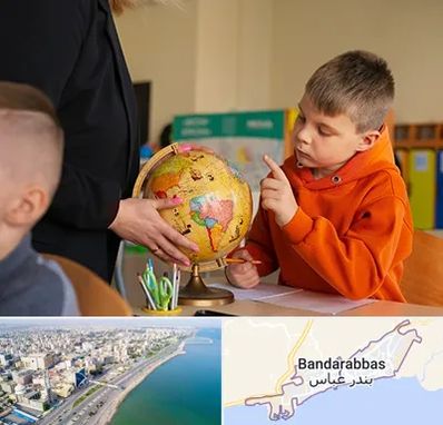 دبستان غیرانتفاعی در بندرعباس