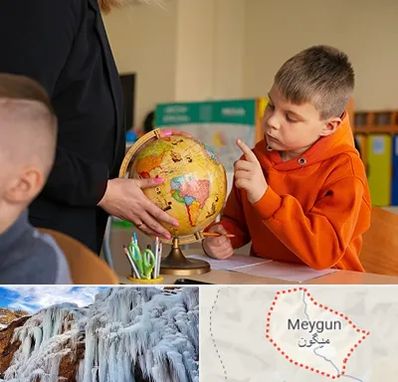 دبستان غیرانتفاعی در میگون