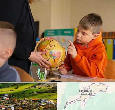 دبستان غیرانتفاعی در کلاردشت