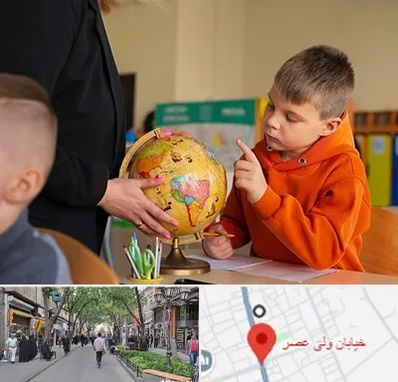 دبستان غیرانتفاعی در ولیعصر شهریار
