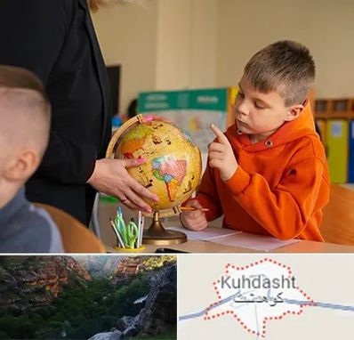 دبستان غیرانتفاعی در کوهدشت
