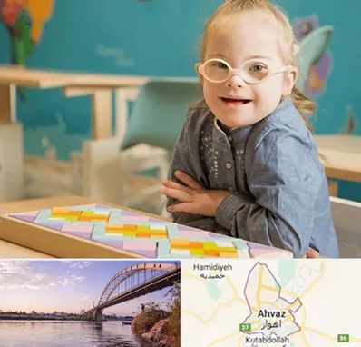 مدرسه کودکان استثنایی در اهواز