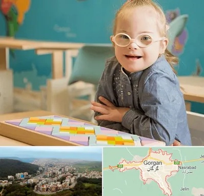 مدرسه کودکان استثنایی در گرگان
