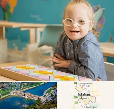 مدرسه کودکان استثنایی در اصفهان