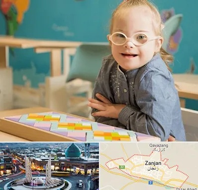 مدرسه کودکان استثنایی در زنجان