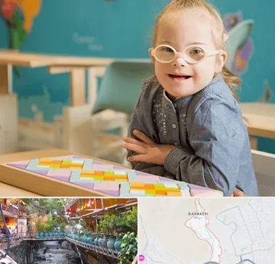 مدرسه کودکان استثنایی در درکه