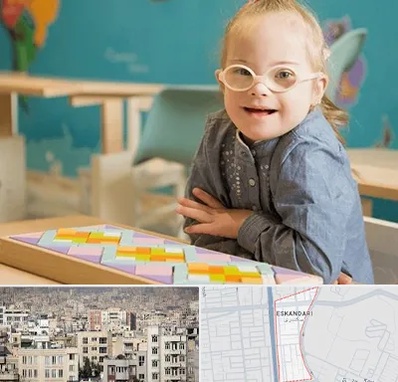 مدرسه کودکان استثنایی در اسکندری