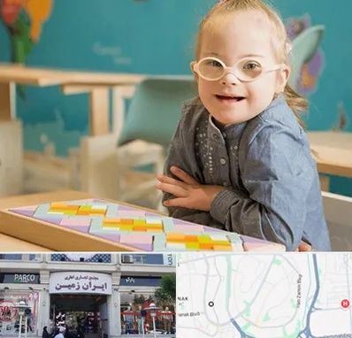 مدرسه کودکان استثنایی در ایران زمین