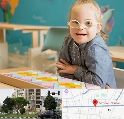 مدرسه کودکان استثنایی در میدان فردوسی تهران