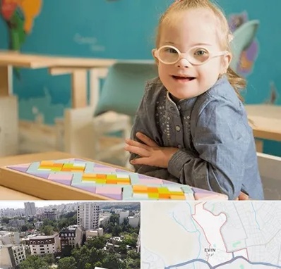 مدرسه کودکان استثنایی در اوین