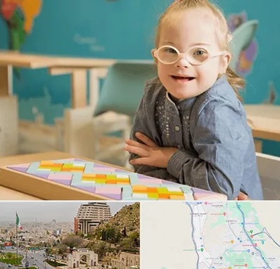 مدرسه کودکان استثنایی در فرهنگ شهر شیراز 