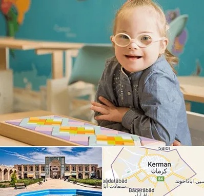 مدرسه کودکان استثنایی در کرمان