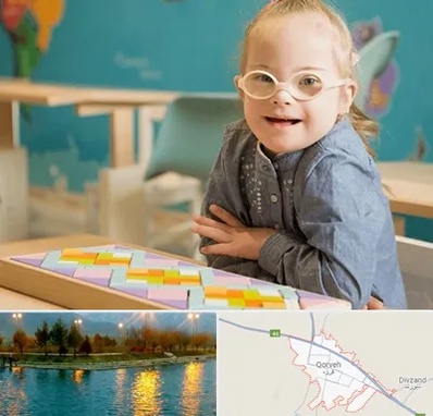 مدرسه کودکان استثنایی در قروه