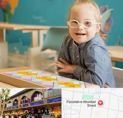 مدرسه کودکان استثنایی در 15 خرداد