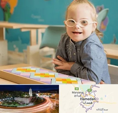 مدرسه کودکان استثنایی در همدان