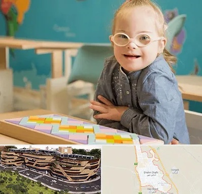 مدرسه کودکان استثنایی در شاهین شهر