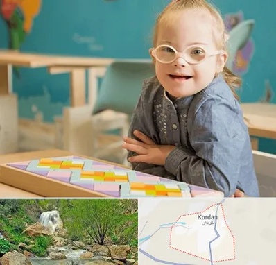 مدرسه کودکان استثنایی در کردان