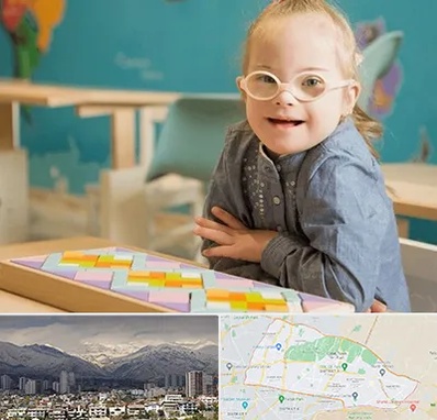 مدرسه کودکان استثنایی در منطقه 4 تهران 