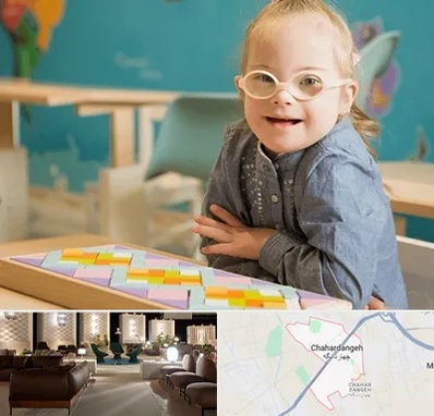 مدرسه کودکان استثنایی در چهاردانگه