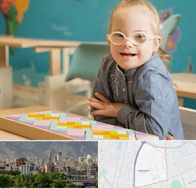 مدرسه کودکان استثنایی در جمشیدیه