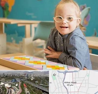 مدرسه کودکان استثنایی در عباس آباد تهران