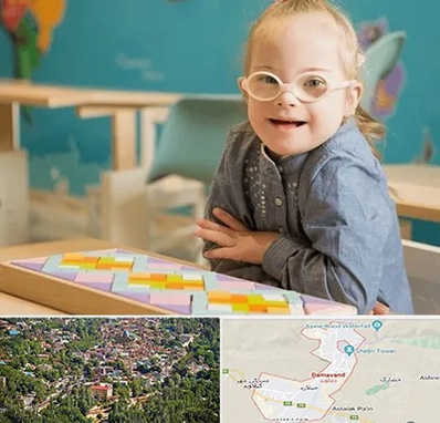 مدرسه کودکان استثنایی در دماوند