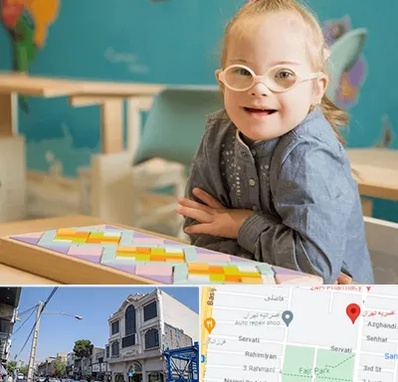 مدرسه کودکان استثنایی در افسریه 
