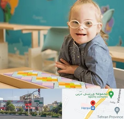 مدرسه کودکان استثنایی در هروی 