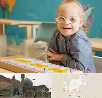 مدرسه کودکان استثنایی در شهرضا