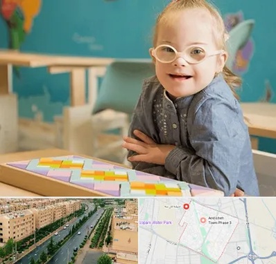 مدرسه کودکان استثنایی در فاز سه اندیشه