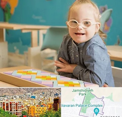 مدرسه کودکان استثنایی در نیاوران 