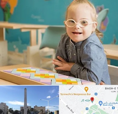 مدرسه کودکان استثنایی در فلکه گاز شیراز 