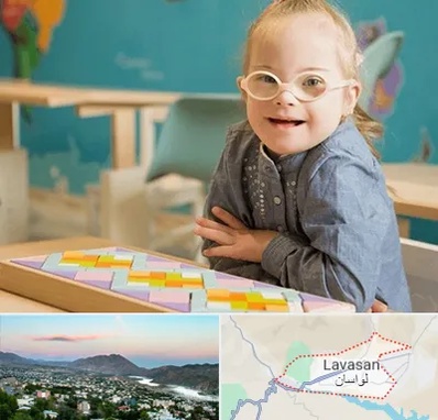 مدرسه کودکان استثنایی در لواسان