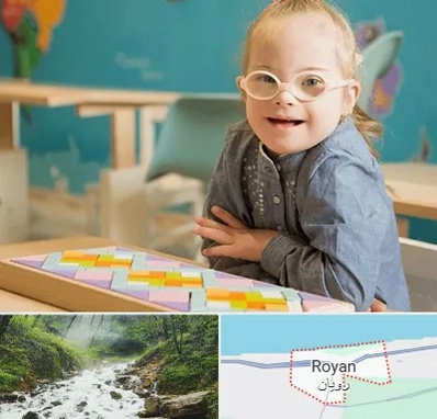 مدرسه کودکان استثنایی در رویان