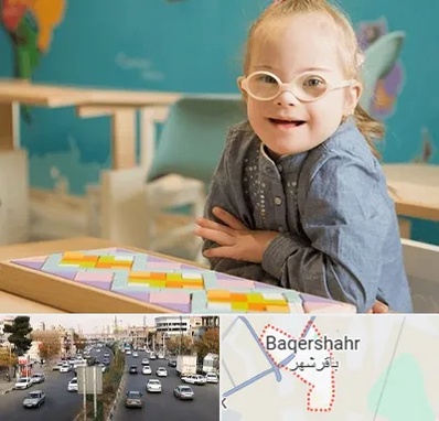 مدرسه کودکان استثنایی در باقرشهر