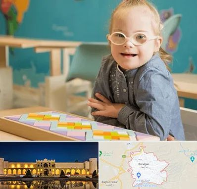 مدرسه کودکان استثنایی در برازجان