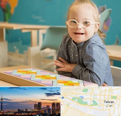 مدرسه کودکان استثنایی در غرب تهران 