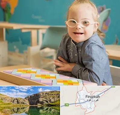 مدرسه کودکان استثنایی در فیروزکوه
