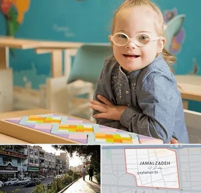 مدرسه کودکان استثنایی در خیابان جمالزاده